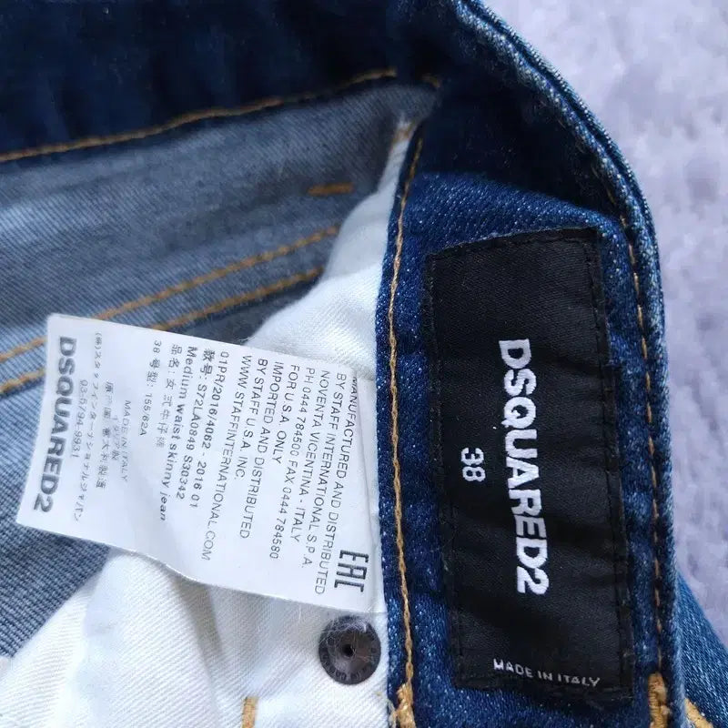 [BUNJANG] Dsquared2 Jeans (Size 38) / [38] 디스퀘어드2 청바지