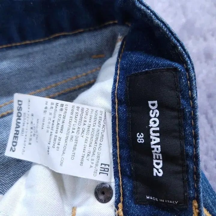[BUNJANG] Dsquared2 Jeans (Size 38) / [38] 디스퀘어드2 청바지