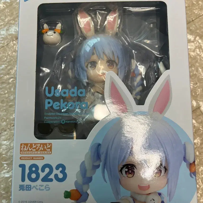 [BUNJANG] Good Smile Company Usada Pekora Nendoroid Figure / [미개봉] 넨도로이드 1823 우사다 페코라
