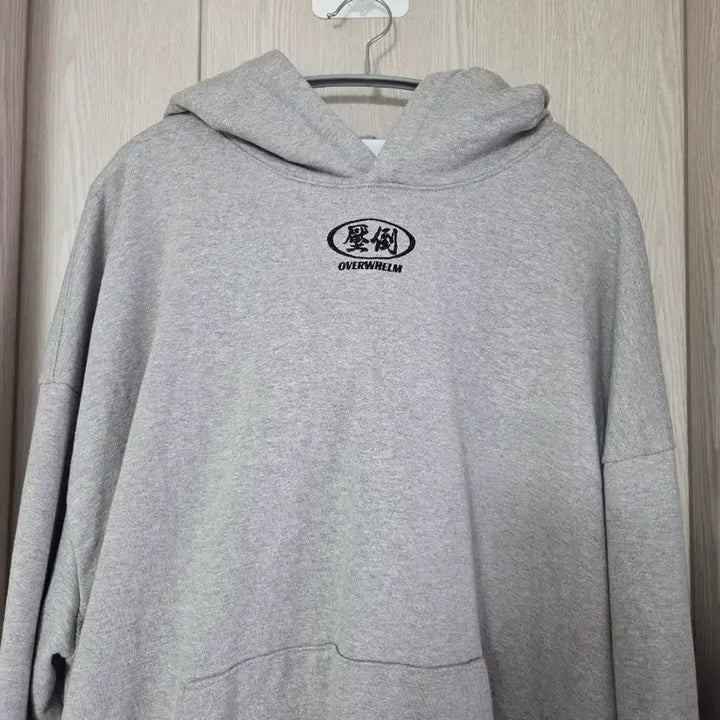 [BUNJANG] Abdo Basic Logo Gray Hoodie / 압도