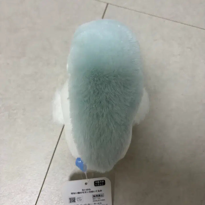 [BUNJANG] Chikawa Monjjak-gwi Sad Momonga Plush Doll / 치이카와 먼작귀 슬픈 모몽가 앉은 모몽가 인형 누이