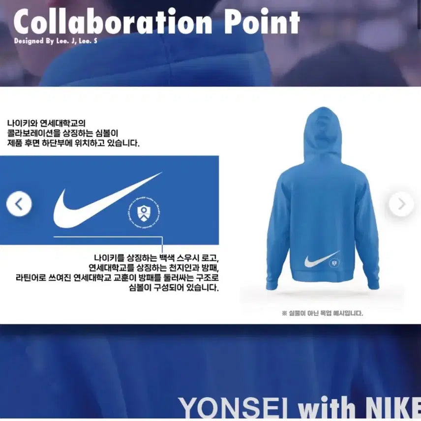 [BUNJANG] Nike Yonsei University Hooded Zip-up XL / 나이키 연세대 후드티 xl 드라이 핏 새상품