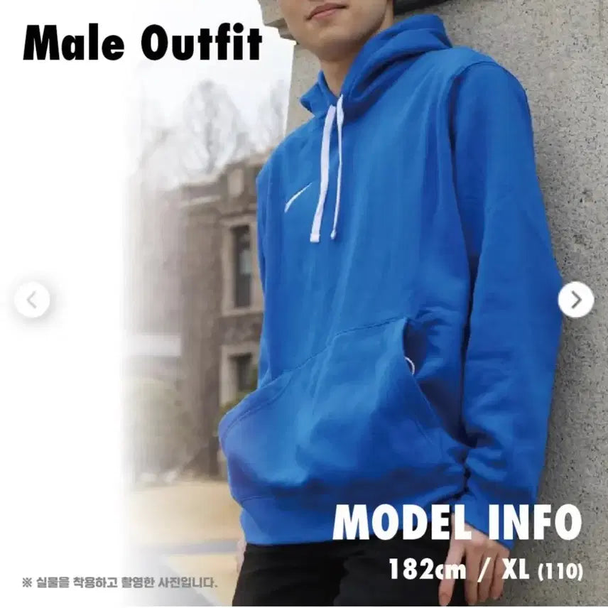 [BUNJANG] Nike Yonsei University Hooded Zip-up XL / 나이키 연세대 후드티 xl 드라이 핏 새상품
