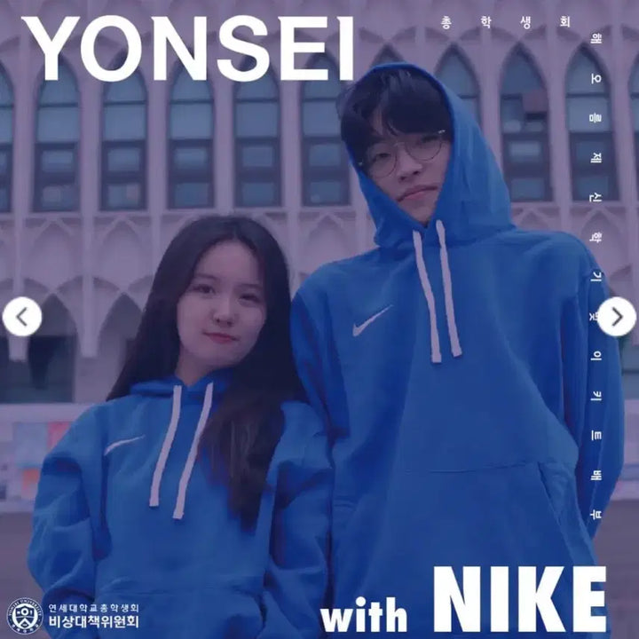 [BUNJANG] Nike Yonsei University Hooded Zip-up XL / 나이키 연세대 후드티 xl 드라이 핏 새상품