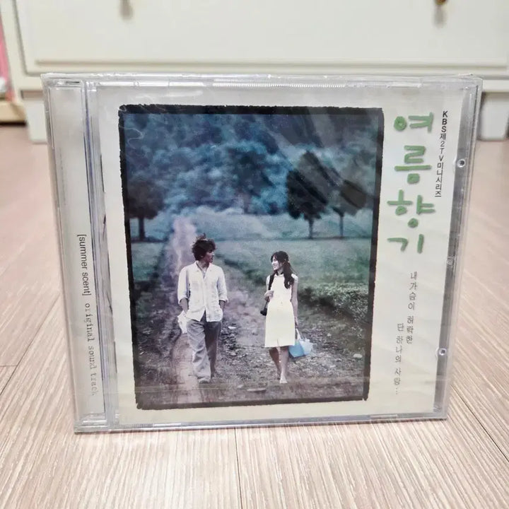 [BUNJANG] Summer Scent (Yeoreum Hyanggi) OST Album (Sealed) / 미개봉) 손예진 송승헌 여름향기 OST 음반 앨범