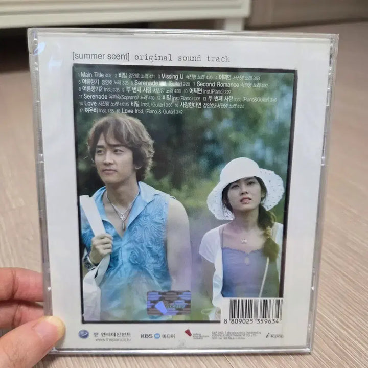 [BUNJANG] Summer Scent (Yeoreum Hyanggi) OST Album (Sealed) / 미개봉) 손예진 송승헌 여름향기 OST 음반 앨범