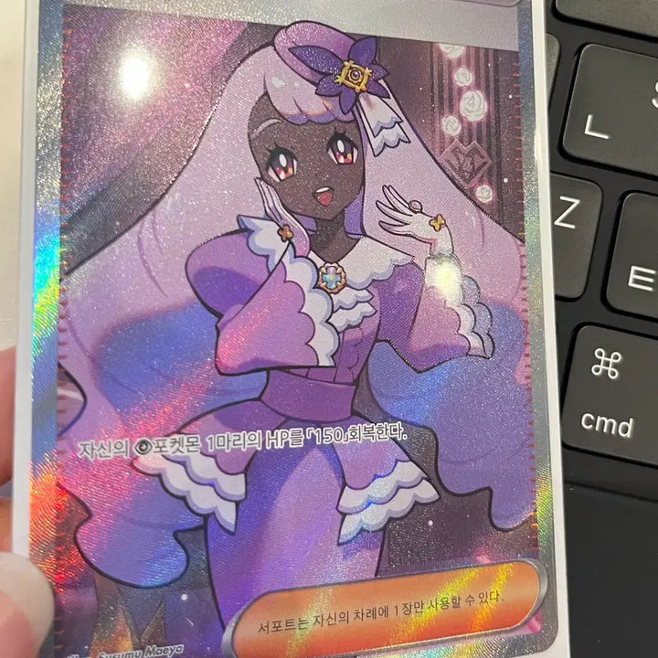 [BUNJANG] Yukari SR Card / 유카리 sr 판매