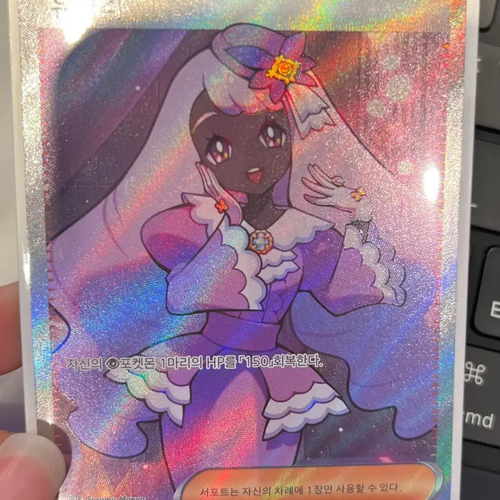 [BUNJANG] Yukari SR Card / 유카리 sr 판매