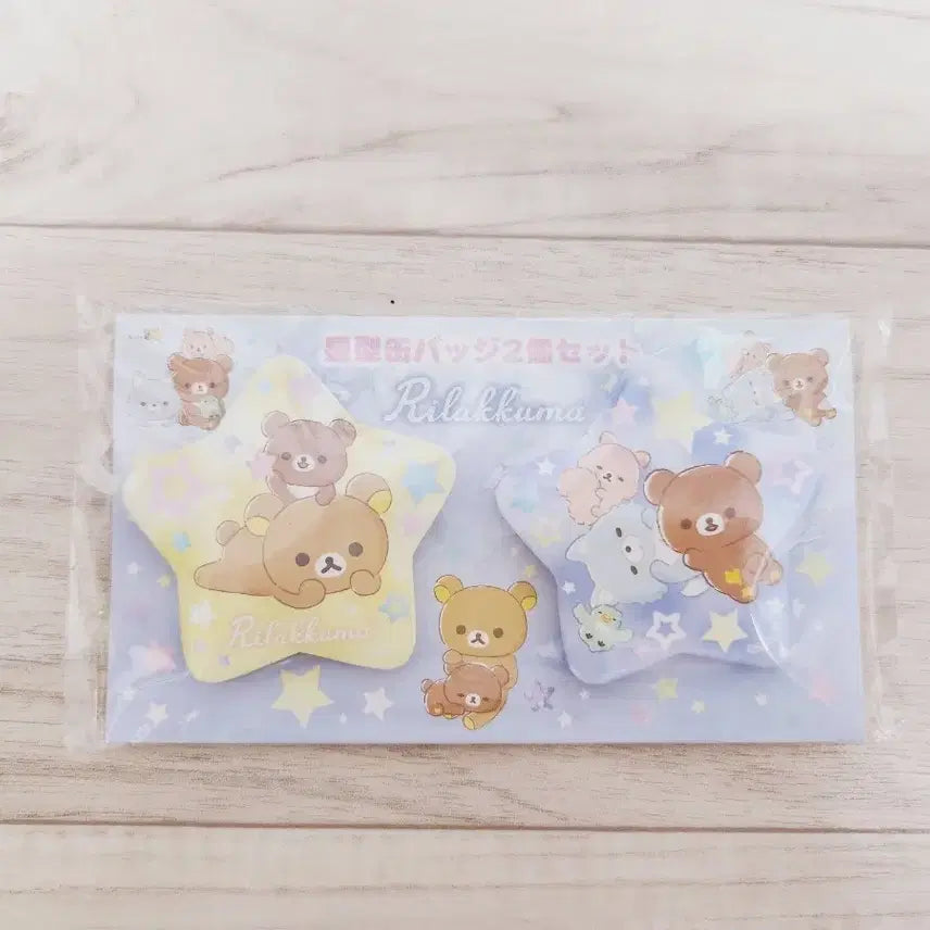 [BUNJANG] Rilakkuma Star-Shaped Can Badge Set / 리락쿠마 쿠지 별모양 캔뱃지 세트