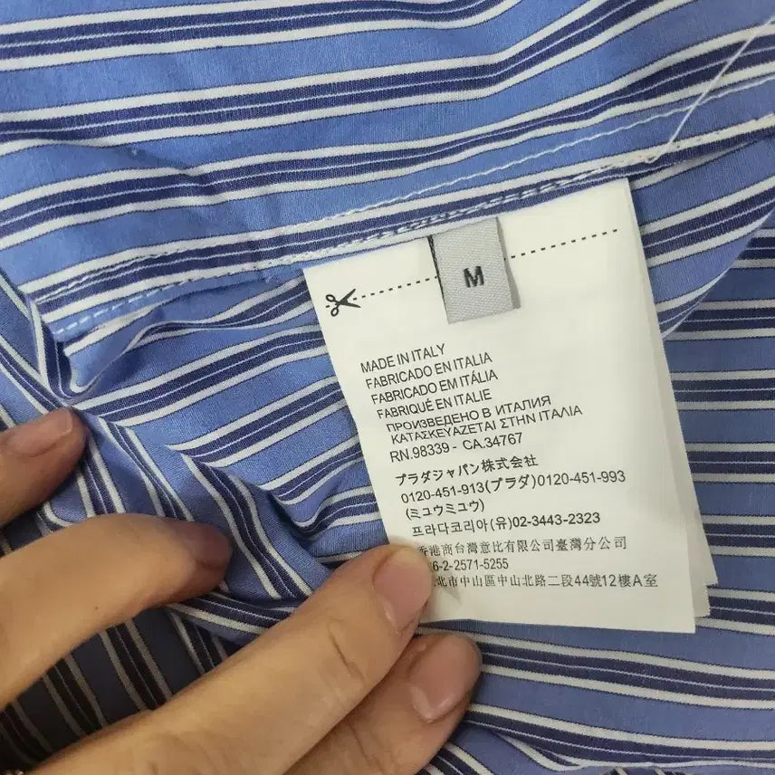 [BUNJANG] Miu Miu Striped Crop Shirt / 미우미우스트라이프  크롭셔츠