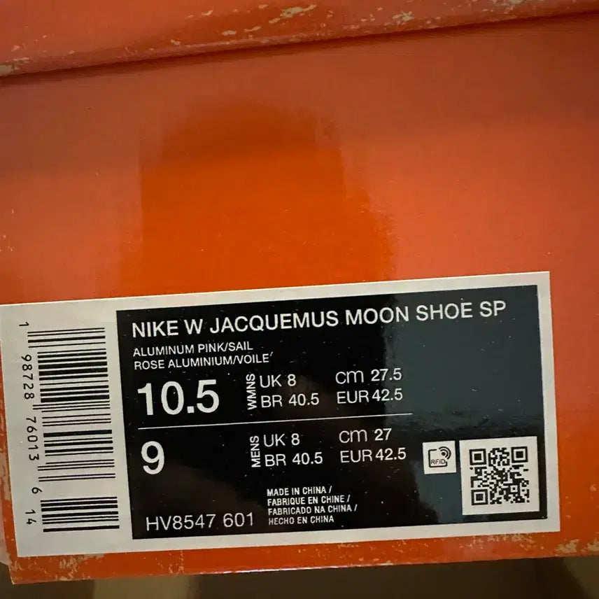 [BUNJANG] Nike x Jacquemus Moon Shoe Aluminum Pink Sneakers / [Men 270] 나이키 x 자크뮈스 문 슈 알루미늄 핑크 세일