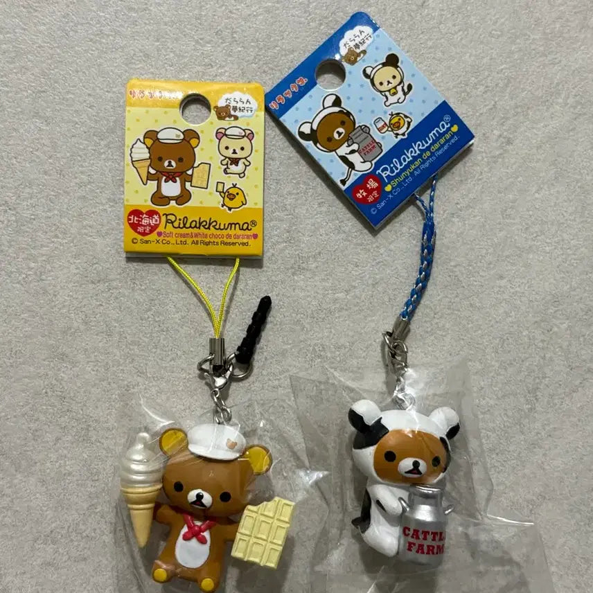 [BUNJANG] Rilakkuma Cow Ice Cream Strap Figure Bundle Set / 리락쿠마 젖소 아이스크림 스트랩 피규어 키링 일괄