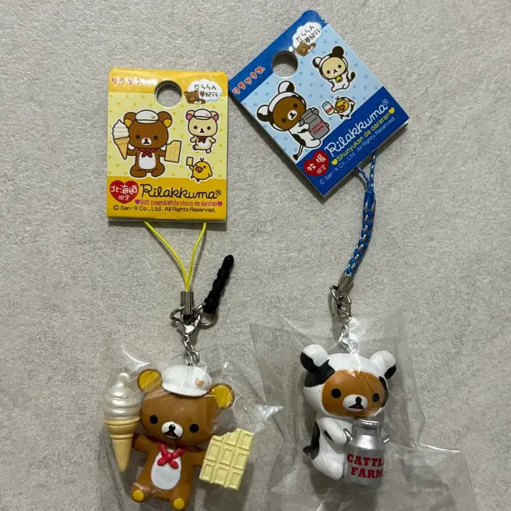 [BUNJANG] Rilakkuma Cow Ice Cream Strap Figure Bundle Set / 리락쿠마 젖소 아이스크림 스트랩 피규어 키링 일괄