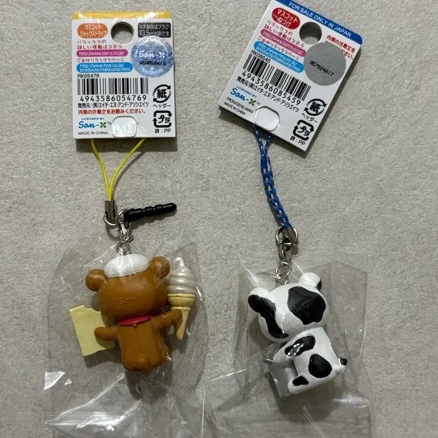 [BUNJANG] Rilakkuma Cow Ice Cream Strap Figure Bundle Set / 리락쿠마 젖소 아이스크림 스트랩 피규어 키링 일괄