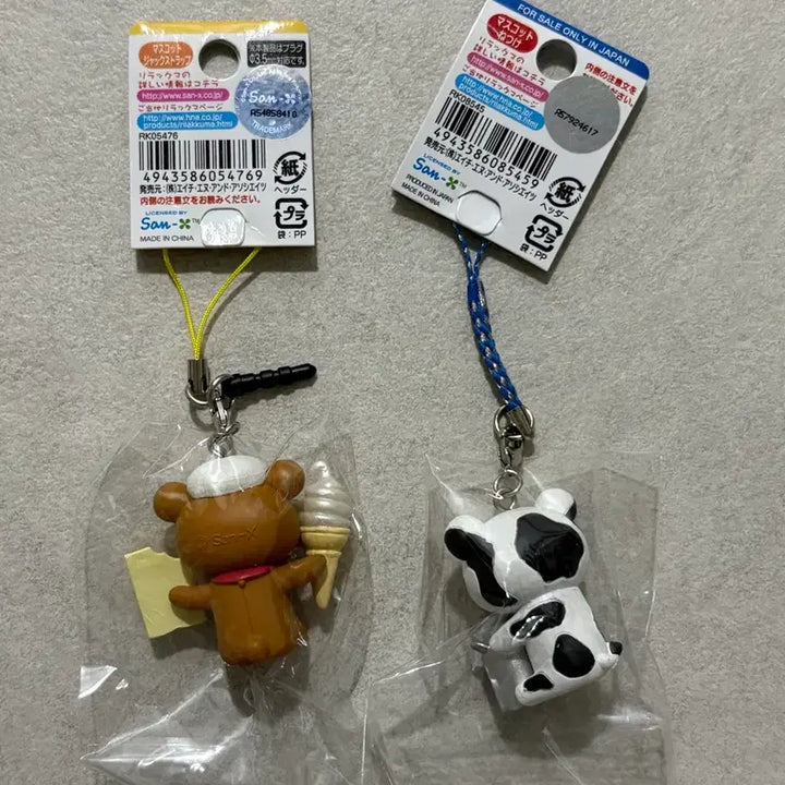 [BUNJANG] Rilakkuma Cow Ice Cream Strap Figure Bundle Set / 리락쿠마 젖소 아이스크림 스트랩 피규어 키링 일괄
