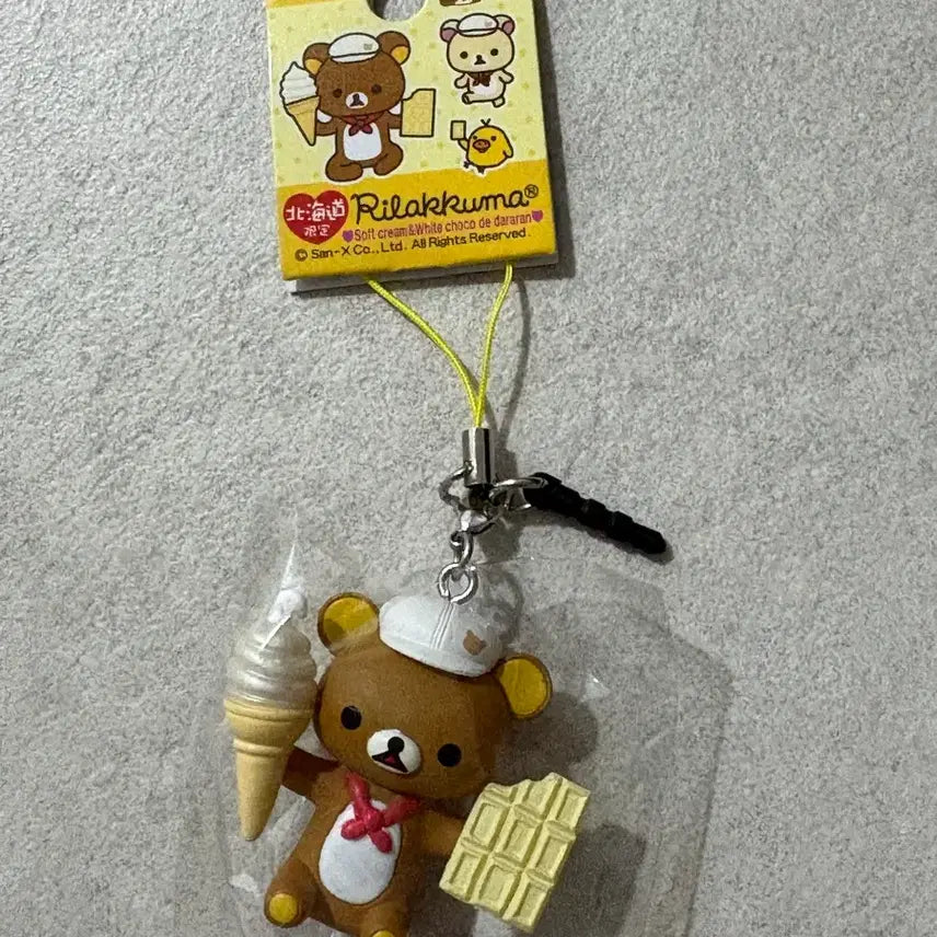 [BUNJANG] Rilakkuma Cow Ice Cream Strap Figure Bundle Set / 리락쿠마 젖소 아이스크림 스트랩 피규어 키링 일괄