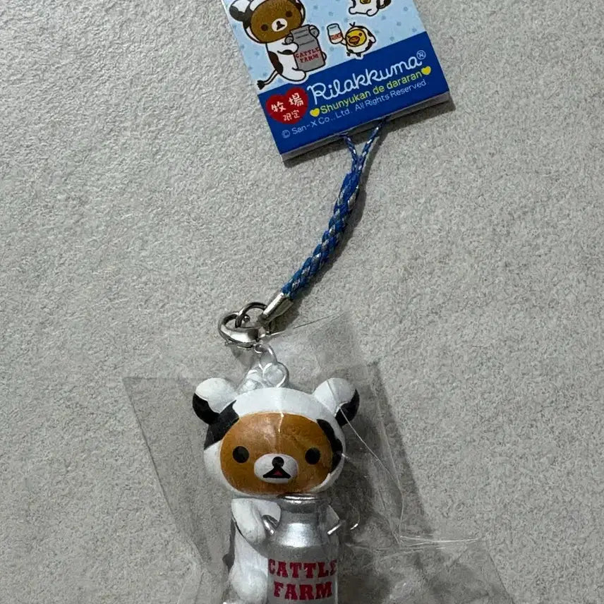 [BUNJANG] Rilakkuma Cow Ice Cream Strap Figure Bundle Set / 리락쿠마 젖소 아이스크림 스트랩 피규어 키링 일괄