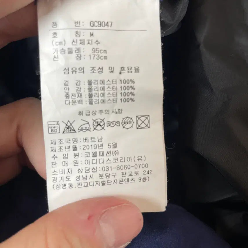 [BUNJANG] Reebok Logo Down Navy Hooded Bench Long Padded Jacket M / 리복 로고 다운 네이비 후드 벤치 롱패딩 M