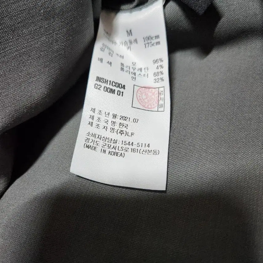 [BUNJANG] Jill Stuart New York Open Collar Wool Shirt / 오픈 칼라 울 셔츠(질스튜어트뉴욕)
