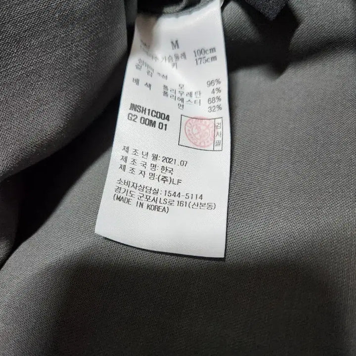 [BUNJANG] Jill Stuart New York Open Collar Wool Shirt / 오픈 칼라 울 셔츠(질스튜어트뉴욕)