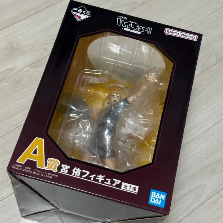 [BUNJANG] Haikyuu! Miya Twins Figure Set / [택포/미개봉] 하이큐 제일복권 A상 / B상 미야 형제 피규어