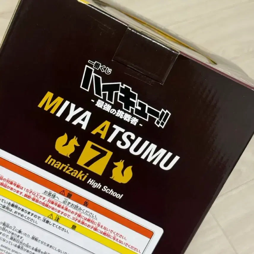 [BUNJANG] Haikyuu! Miya Twins Figure Set / [택포/미개봉] 하이큐 제일복권 A상 / B상 미야 형제 피규어