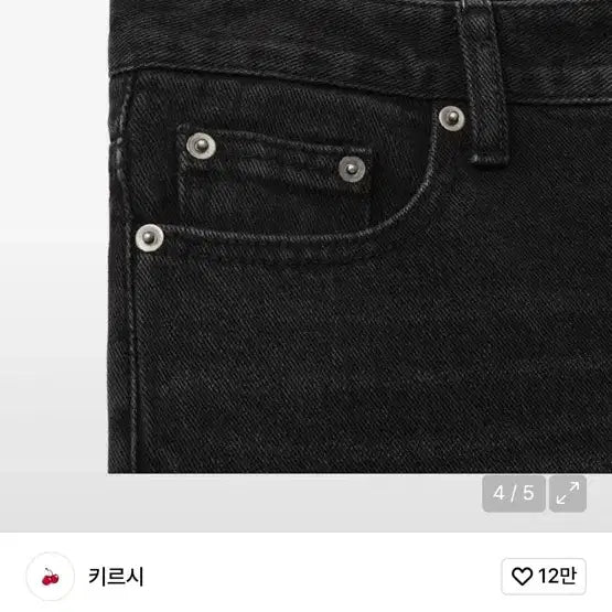 [BUNJANG] Kirsh Black Denim Wide Pants - Size 1 / 키르시 블랙 데님 와이드 팬츠  1사이즈
