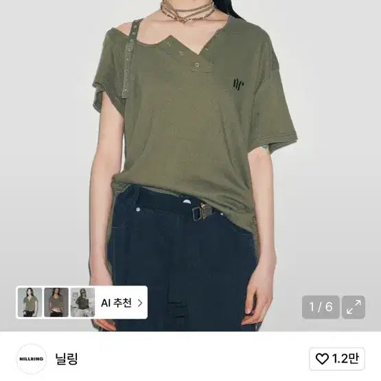 [BUNJANG] Niling Asymmetric Short Sleeve T-shirt / 닐링 언발란스 반팔 티셔츠 카키