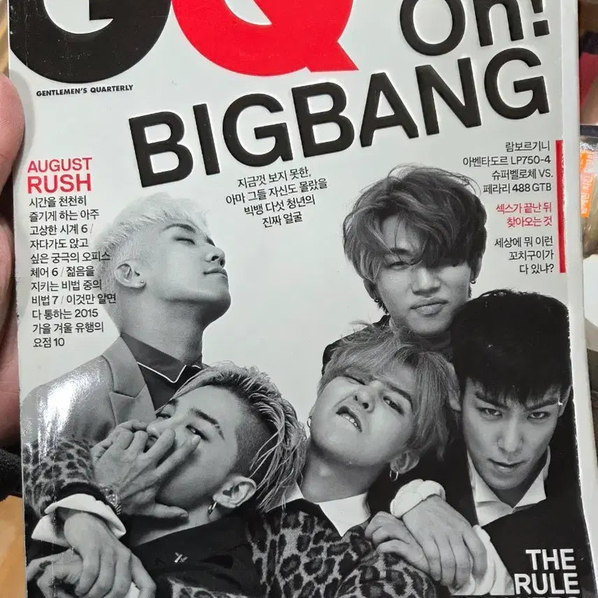 [BUNJANG] Bigbang GQ Korea August 2015 Magazine / GQ 코리아 2015년 8월호 빅뱅 커버