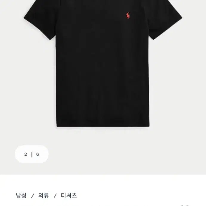 [BUNJANG] Polo Ralph Lauren Slim Fit Short Sleeve Shirt / 폴로 슬림핏 반팔 L사이즈 정품 (병행수입X)
