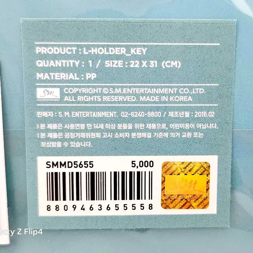 [BUNJANG] SHINee Key L-Holder File / (5월 세일)샤이니 키 L홀더 파일 화일