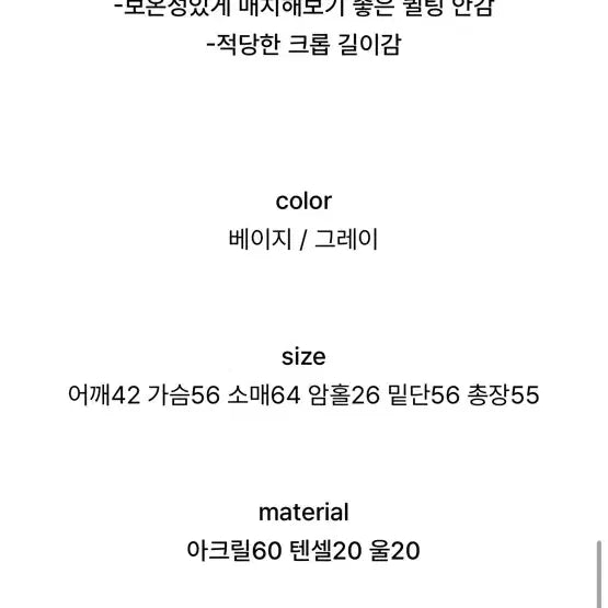[BUNJANG] Local Mansion Boucle Crop Duffle Coat &amp; Wide Pants Set / (코디세트) 로컬맨션 부클크롭더플코트 떡볶이코트 와이드팬츠 미니백벨트