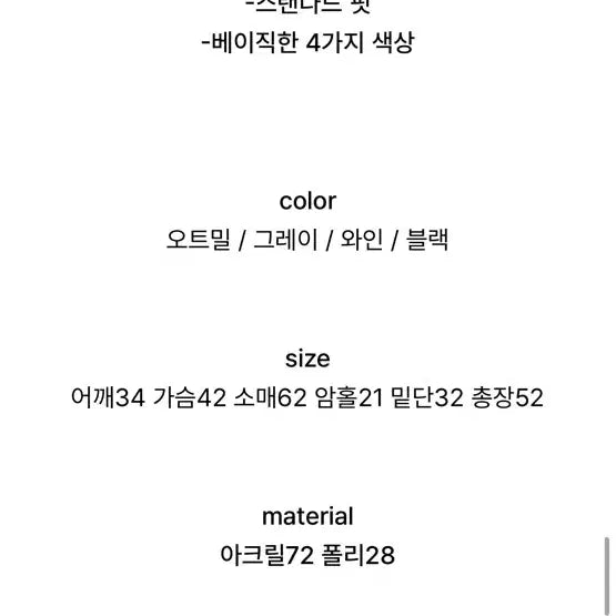 [BUNJANG] Local Mansion Boucle Crop Duffle Coat &amp; Wide Pants Set / (코디세트) 로컬맨션 부클크롭더플코트 떡볶이코트 와이드팬츠 미니백벨트