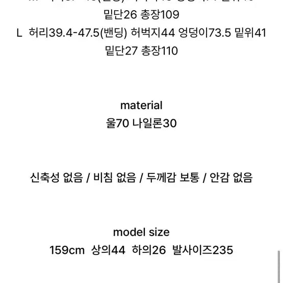 [BUNJANG] Local Mansion Boucle Crop Duffle Coat &amp; Wide Pants Set / (코디세트) 로컬맨션 부클크롭더플코트 떡볶이코트 와이드팬츠 미니백벨트