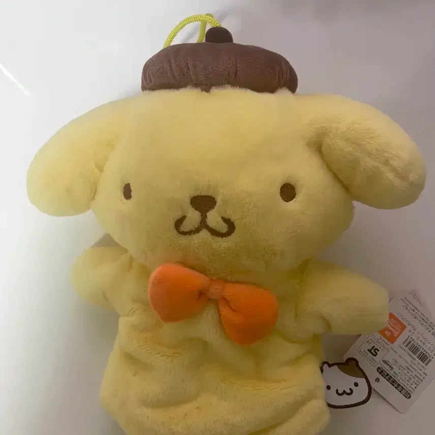 [BUNJANG] Pompompurin Hand Puppet / 폼폼푸린 핸드퍼펫