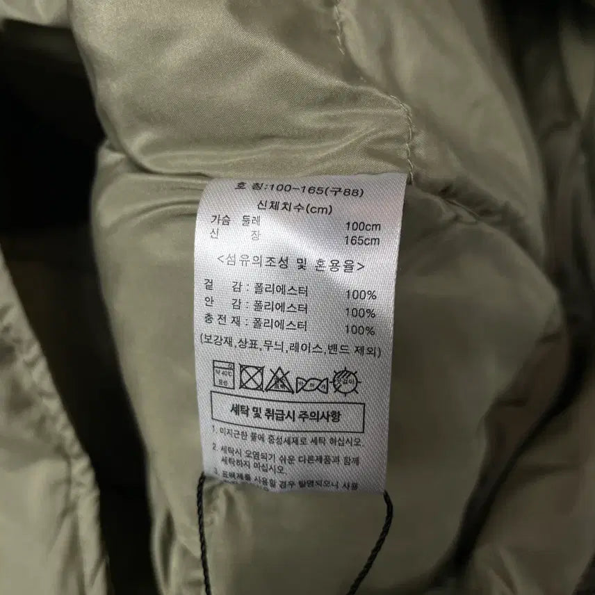 [BUNJANG] Giverny Poly Khaki Long Lightweight Padding Jacket (Size 100) / 지베르니 폴리 카키 롱 경량 패딩 100