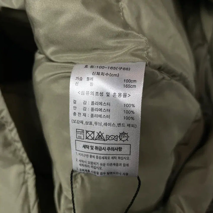 [BUNJANG] Giverny Poly Khaki Long Lightweight Padding Jacket (Size 100) / 지베르니 폴리 카키 롱 경량 패딩 100