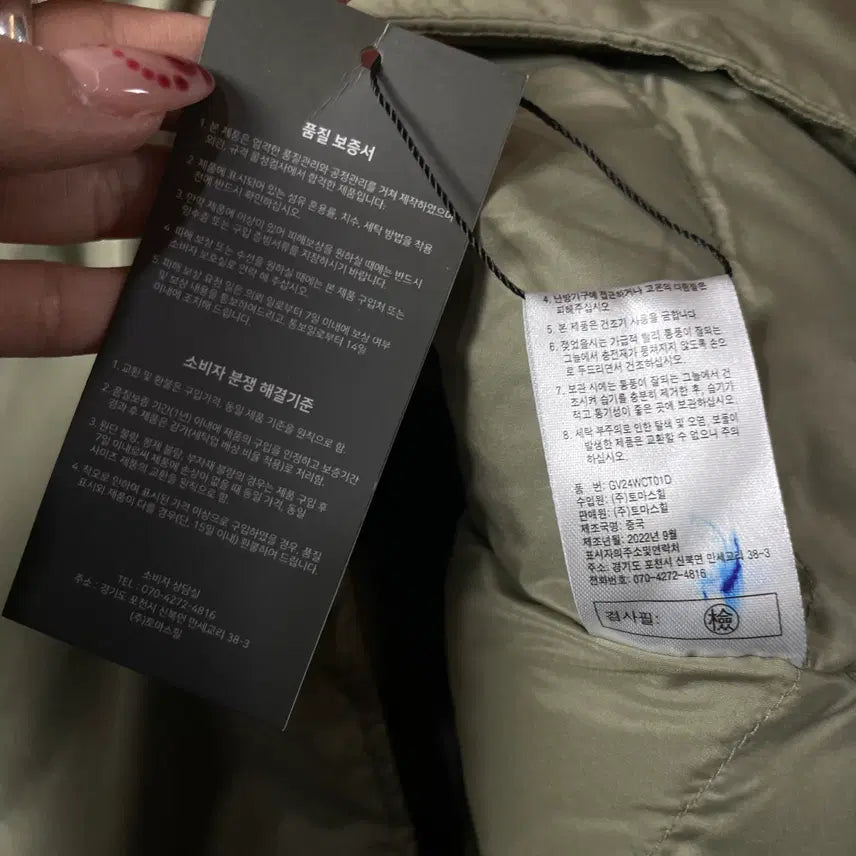 [BUNJANG] Giverny Poly Khaki Long Lightweight Padding Jacket (Size 100) / 지베르니 폴리 카키 롱 경량 패딩 100
