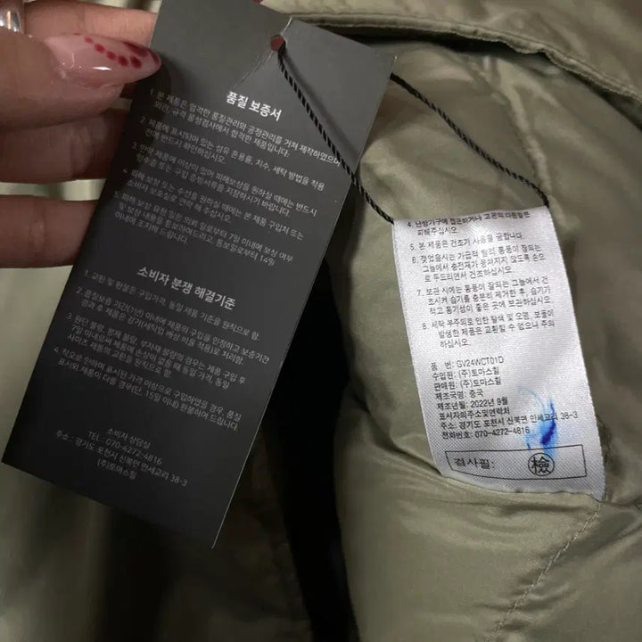 [BUNJANG] Giverny Poly Khaki Long Lightweight Padding Jacket (Size 100) / 지베르니 폴리 카키 롱 경량 패딩 100