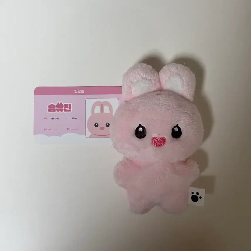[BUNJANG] ZEROBASEONE Kim Yu Jin 10cm Doll / 제로베이스원 10cm 솜인형 솜유진