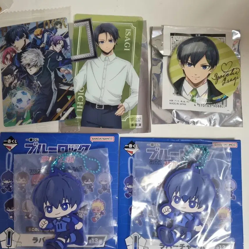 [BUNJANG] Blue Lock Isagi Bundle Set Goods / 블루록 이사기 굿즈