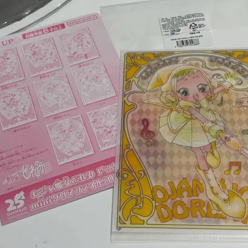 [BUNJANG] Bandai Ojamajo Doremi Momo Mini Clear File / 새상품)꼬마마법사 레미 반다이 미니 클리어 파일 모모