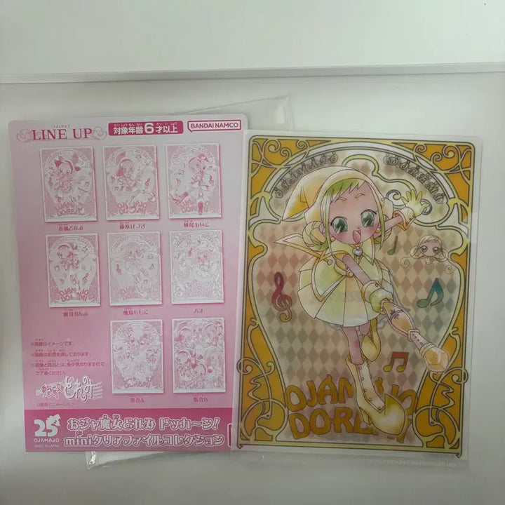 [BUNJANG] Bandai Ojamajo Doremi Momo Mini Clear File / 새상품)꼬마마법사 레미 반다이 미니 클리어 파일 모모