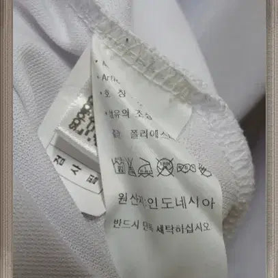 [SOLD OUT] 아디다스 골프 정품 폴리 셔츠 남방 택115