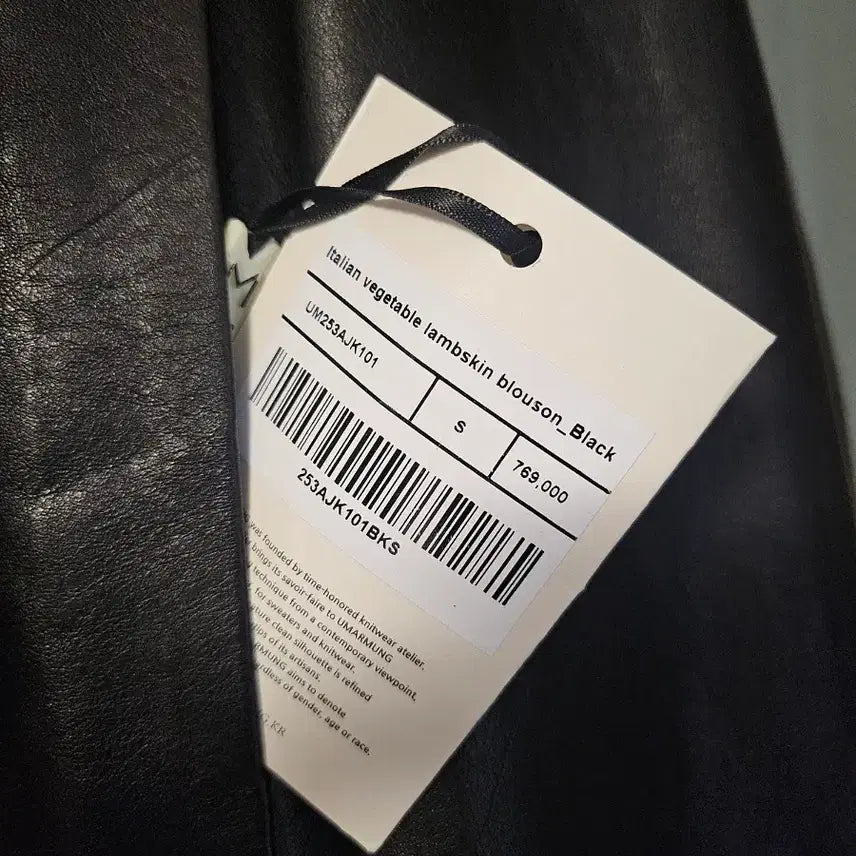 [BUNJANG] Uma Mung Italian Lambskin Leather Jacket / 우마뭉 이탈리안 램스킨 레더자켓 가죽자켓