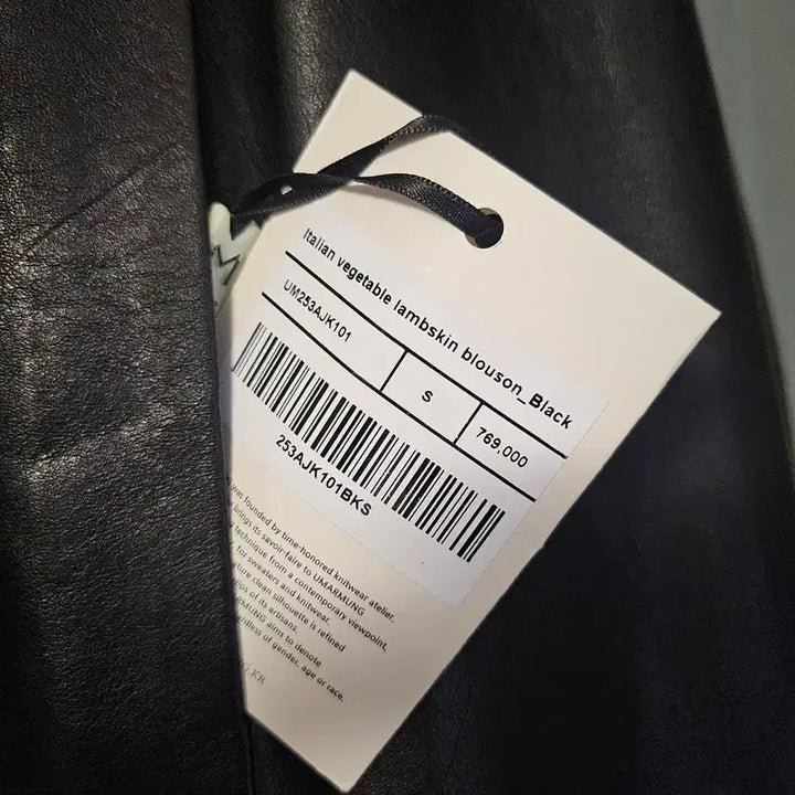 [BUNJANG] Uma Mung Italian Lambskin Leather Jacket / 우마뭉 이탈리안 램스킨 레더자켓 가죽자켓