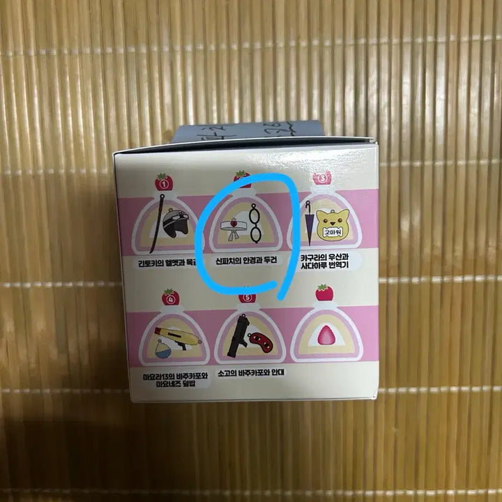 [BUNJANG] Gintama Shinpachi 20th Anniversary Keyring / 은혼 20주년 팝업 신파치 키링 판매