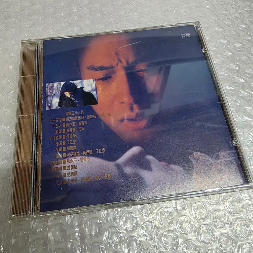 [BUNJANG] Leslie Cheung The Phantom Lover OST / 55)장국영 야반가성 OST