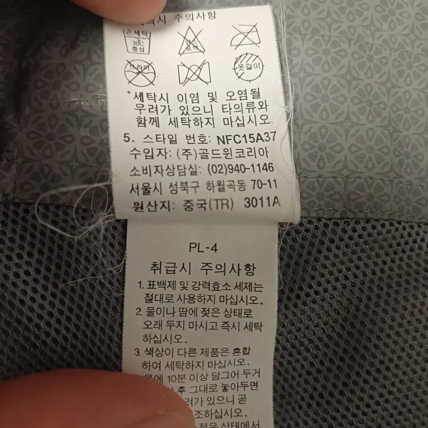 [BUNJANG] The North Face Flight Series HyVent DT Windbreaker (Women&