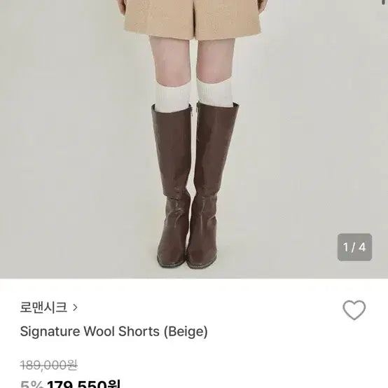 [BUNJANG] Romancechic Signature Wool Shorts / 로맨시크 시그니쳐 울 쇼츠